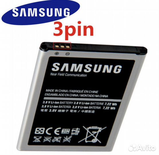 Аккумулятор для телефона samsung galaxy s4 mini