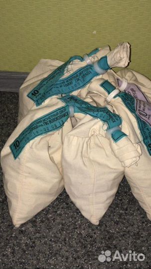 10 руб гвс мешки