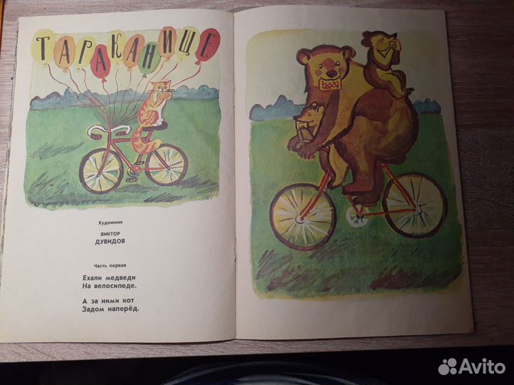 Книги бесплатно