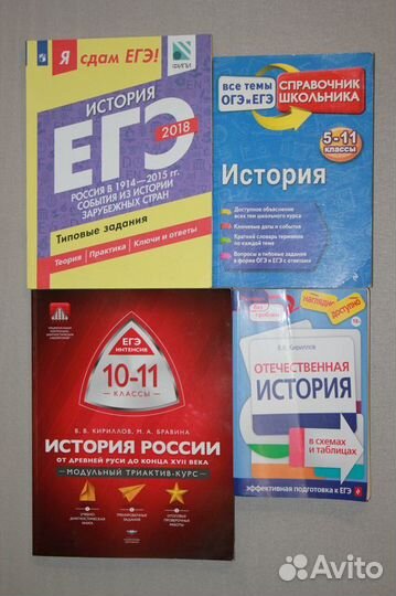 Учебники Пособия Тренажёры Подготовка к егэ огэ