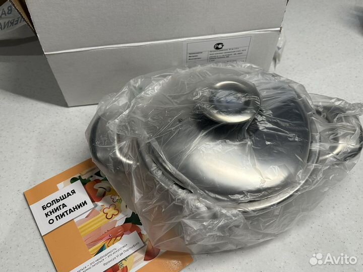 Кастрюля Bauer 2,5 л. новая