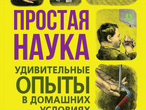 Строительство мостов учебник н м колоколов б м вейнблат м транспорт 1984