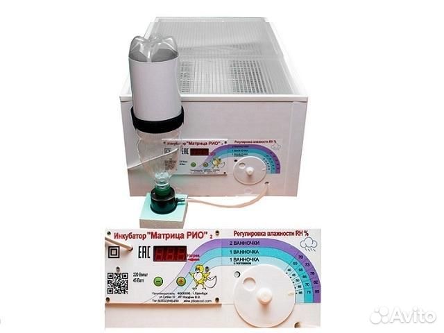 Инкубатор «Матрица рио»