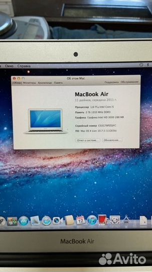 Ноутбук MacBook Air 2011 а.6895(221)