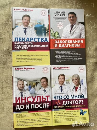 Книги познавательные