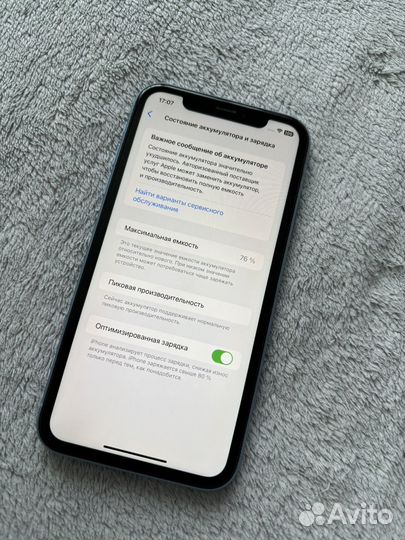 iPhone Xr, 64 ГБ