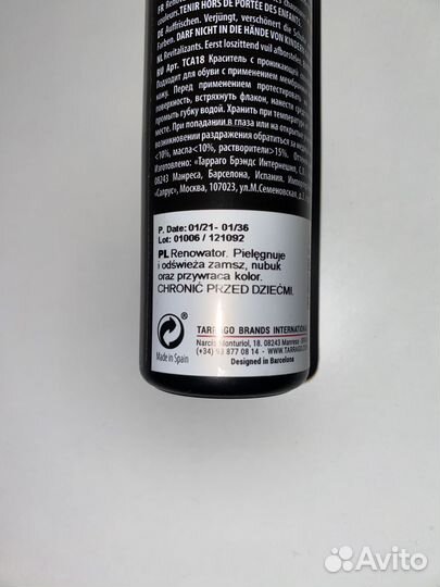 Краска для замши и нубука Tarrago, зеленая, губка