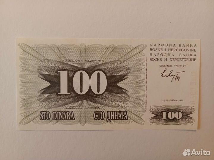 Банкноты разных стран