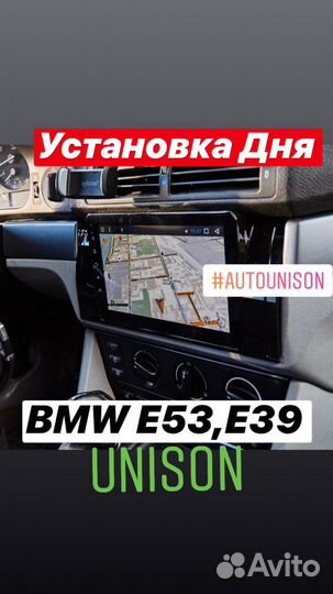 Магнитола 9 дюйм Андроид BMW X5 Unison