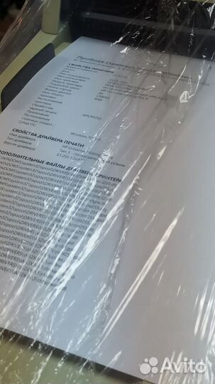 Мфу HP M2727nf USB A4 LAN, 2 сторонний