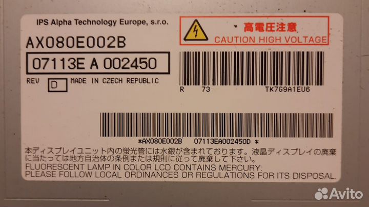 Телевизор Toshiba