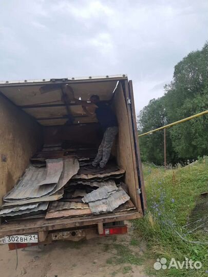 Вывоз металлолома