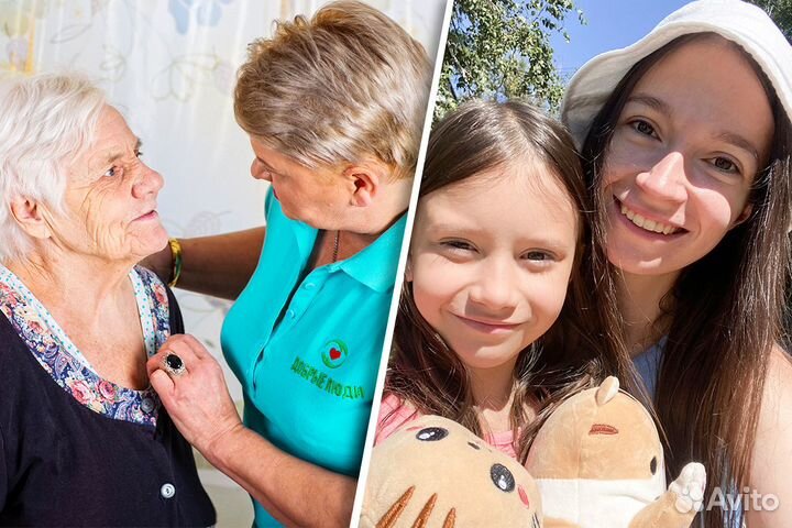 Услуги няни, сиделки Сургут