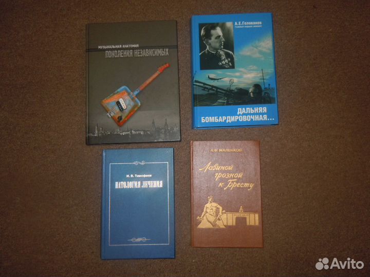 Разные, редкие книги