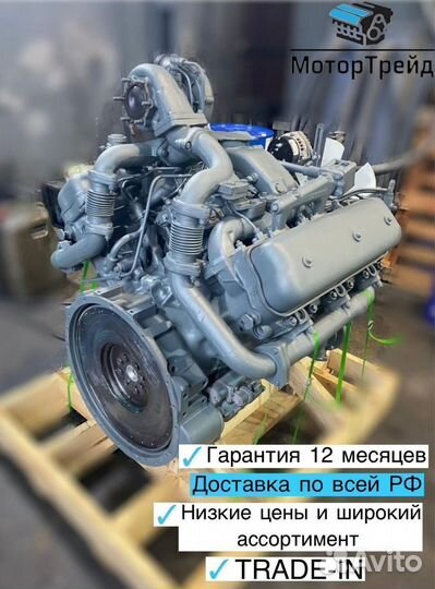 Двигатель ямз 236не2-24 на Урал