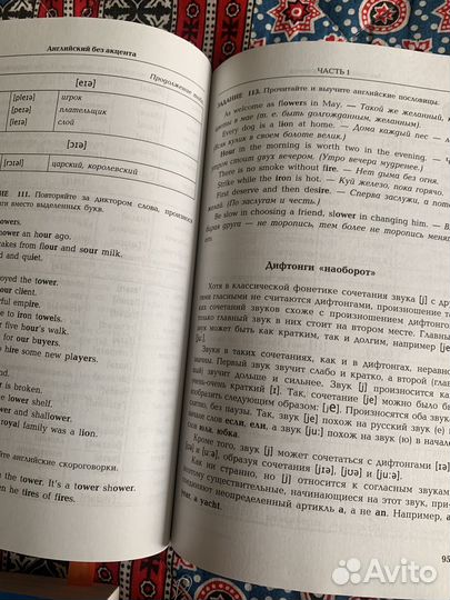 Учебники по английскому и немецкому языку