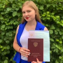 Репетитор начальных классов, подготовка к школе, Волоколамск
