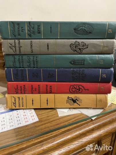 Библиотека приключений 6 книг