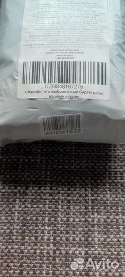 Тканевые маски для лица (20 штук)