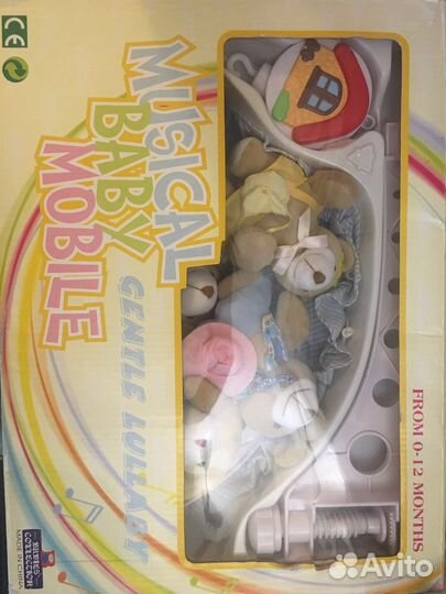 Мобиль на кроватку