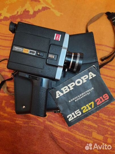 Кинокамера Аврора 215