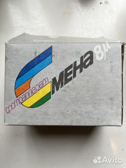 Плёночный фотоаппарат Smena 8m