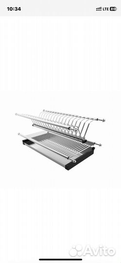 Посудосушитель встраиваемыемый
