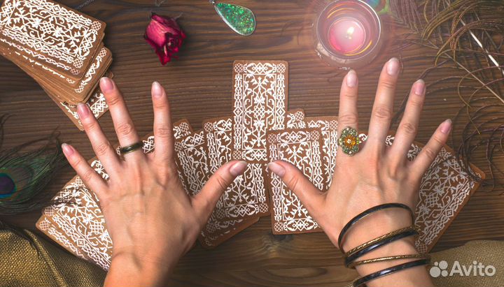 Гадание на картах. Таролог