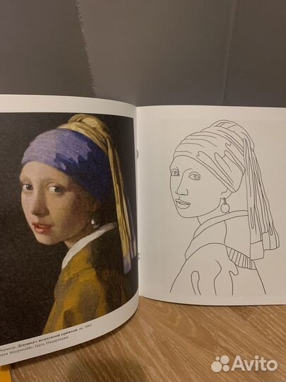 Шедевры мировой живописи для малышей раскраска