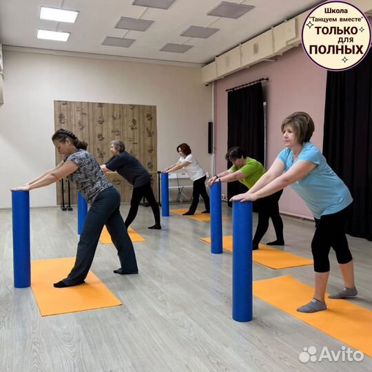 Восточные танцы