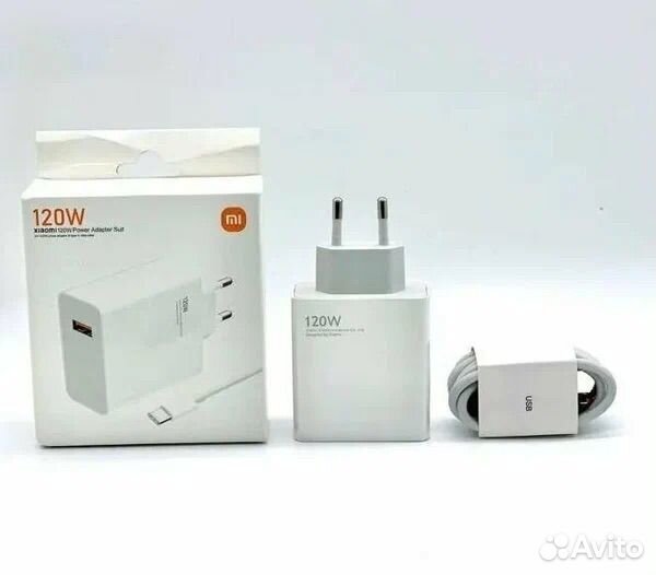 Зарядное устройство Xiaomi 120w