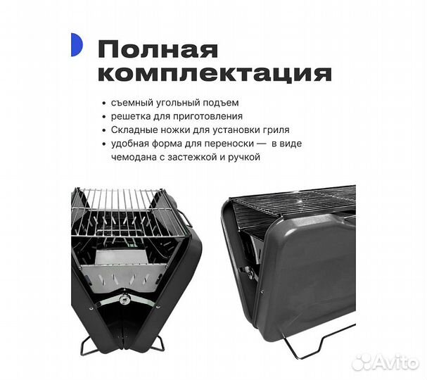 Портативный гриль RoadLike Grill Plus, черный