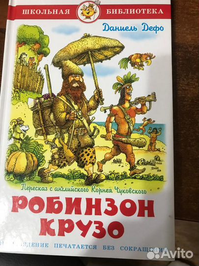Продам книгу