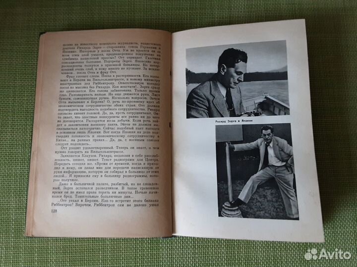 М. Колесников 