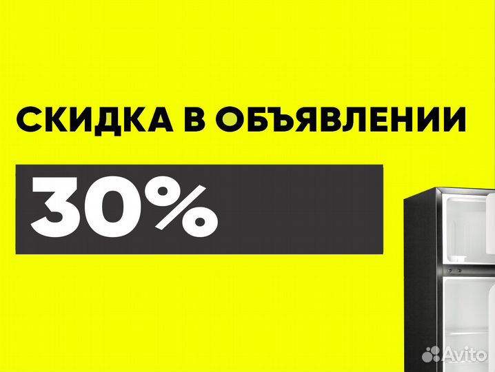 Ремонт холодильников частный мастер