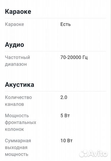 Колонка музыкальный центр Denn