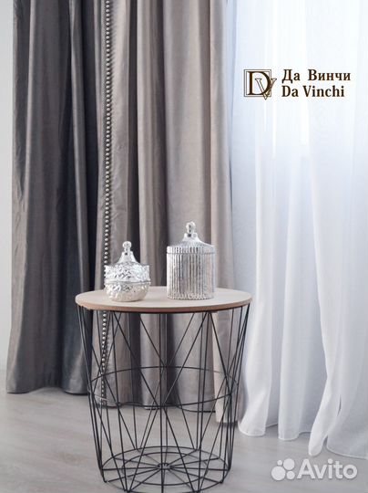 Готовый комплект штор бархат с бусинами