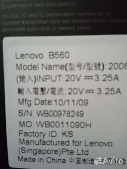 Ноутбук lenovo b 560