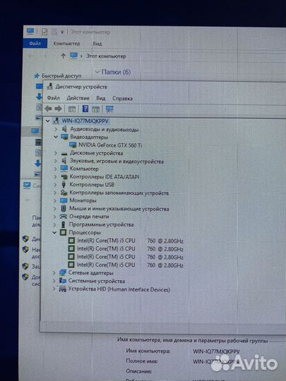 Игровой компьютер на i5