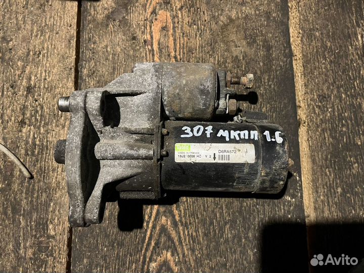 Стартер peugeot 307 1.6