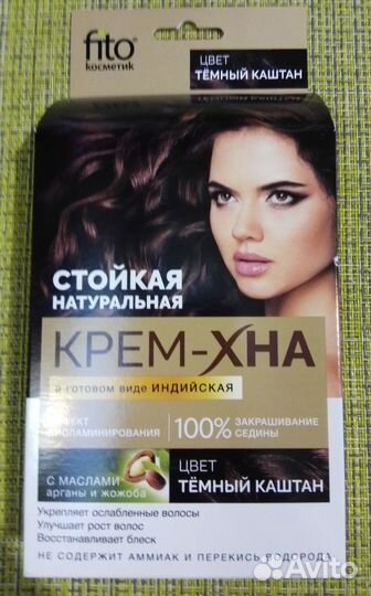 Краска крем-хна для волос 2 шт