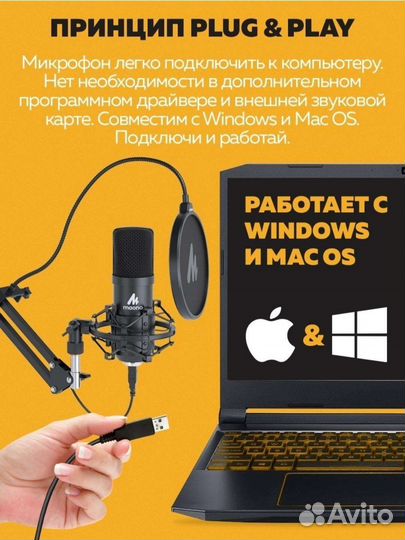 Студийный микрофон maono