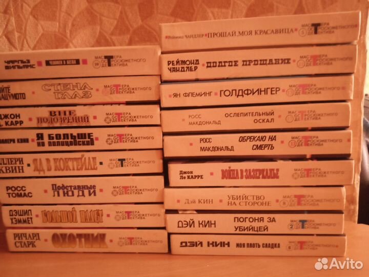 Мастера остросюжетного детектива