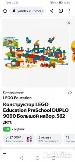 Lego duplo education 9090