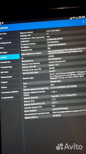 Планшет samsung galaxy tab 2 10.1