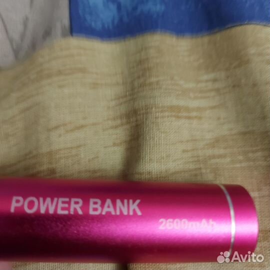 Внешний аккумулятор 2600mAh
