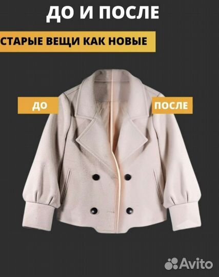 Щетка скребок от шерсти и катышков