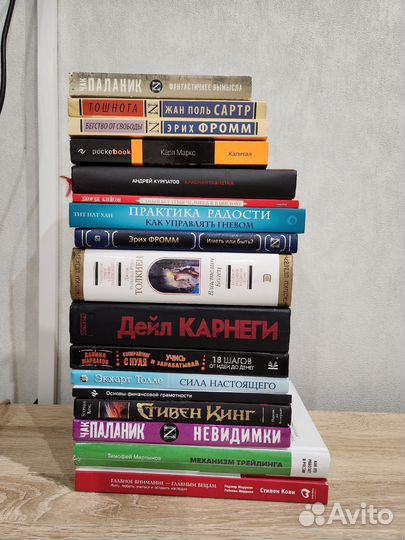 Книги по саморазвитию и проза