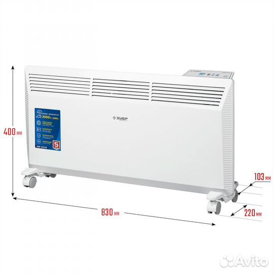 Конвектор электрический Зубр кэп кэп-2000