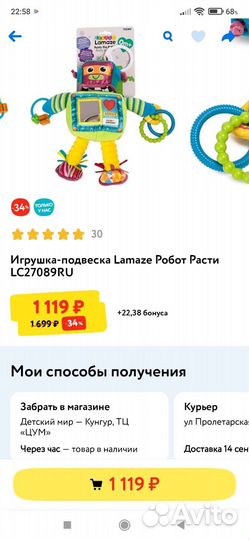 Развивающие игрушки для детей с рождения